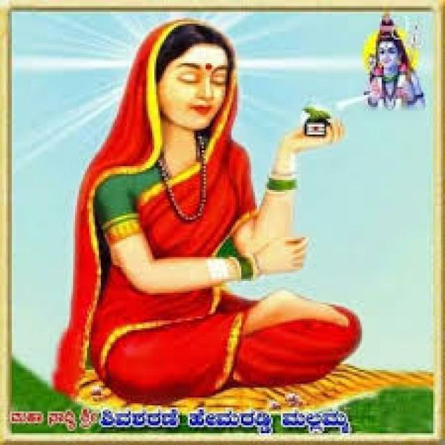  ಶಿವಶರಣೆ ಹೇಮರೆಡ್ಡಿ ಮಲ್ಲಮ್ಮ ಜಯಂತಿ ಸರಳ ಆಚರಣೆ